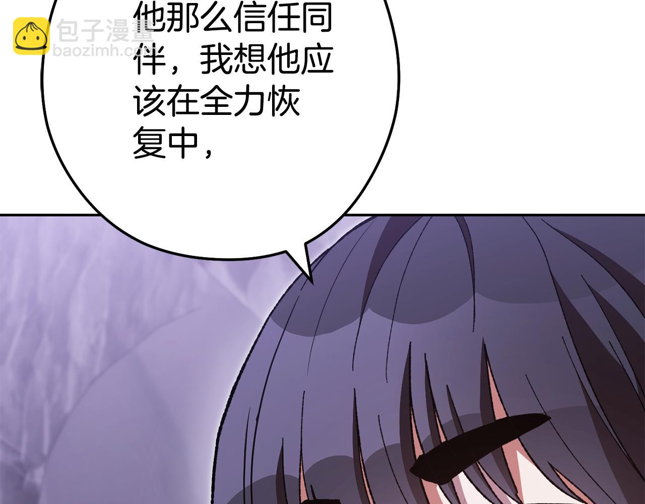 第190话 终极龙降临(1/6)-第194话