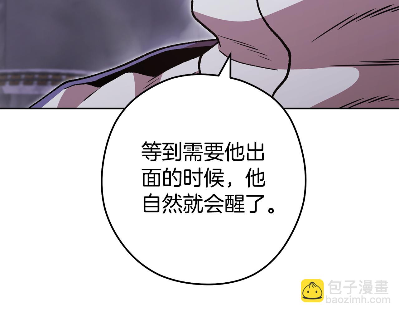 第190话 终极龙降临(1/6)-第194话