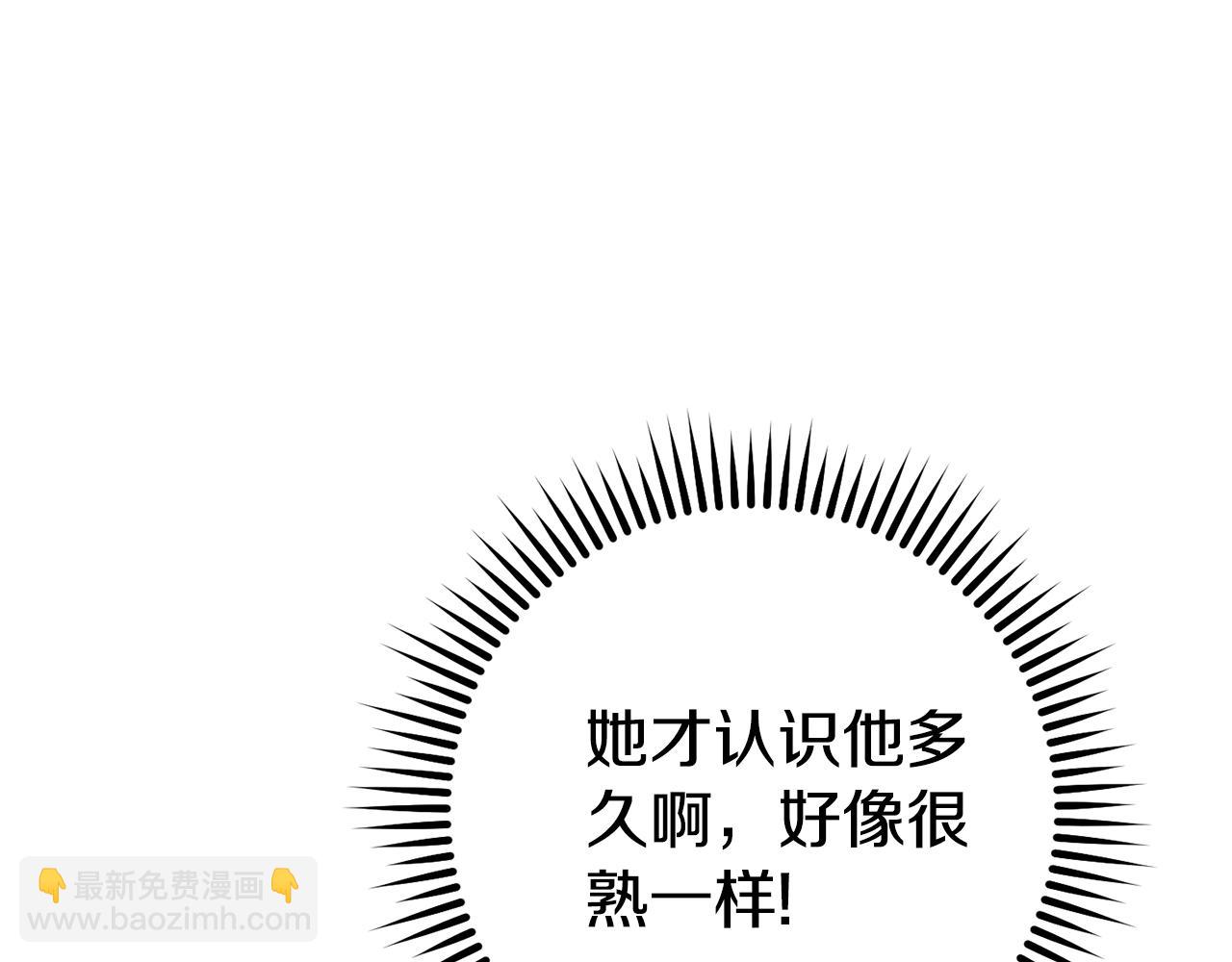 第190话 终极龙降临(1/6)-第194话