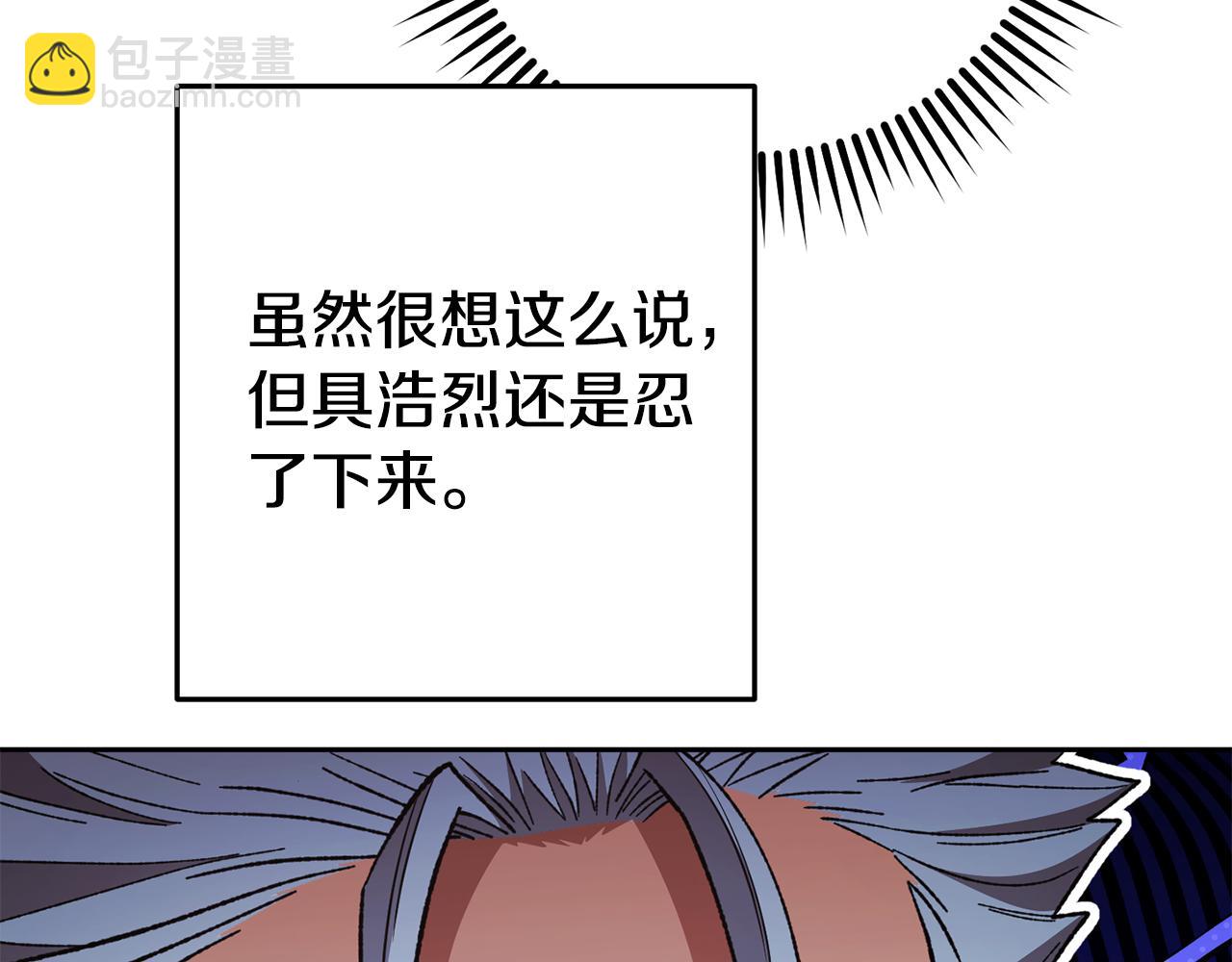 第190话 终极龙降临(1/6)-第194话