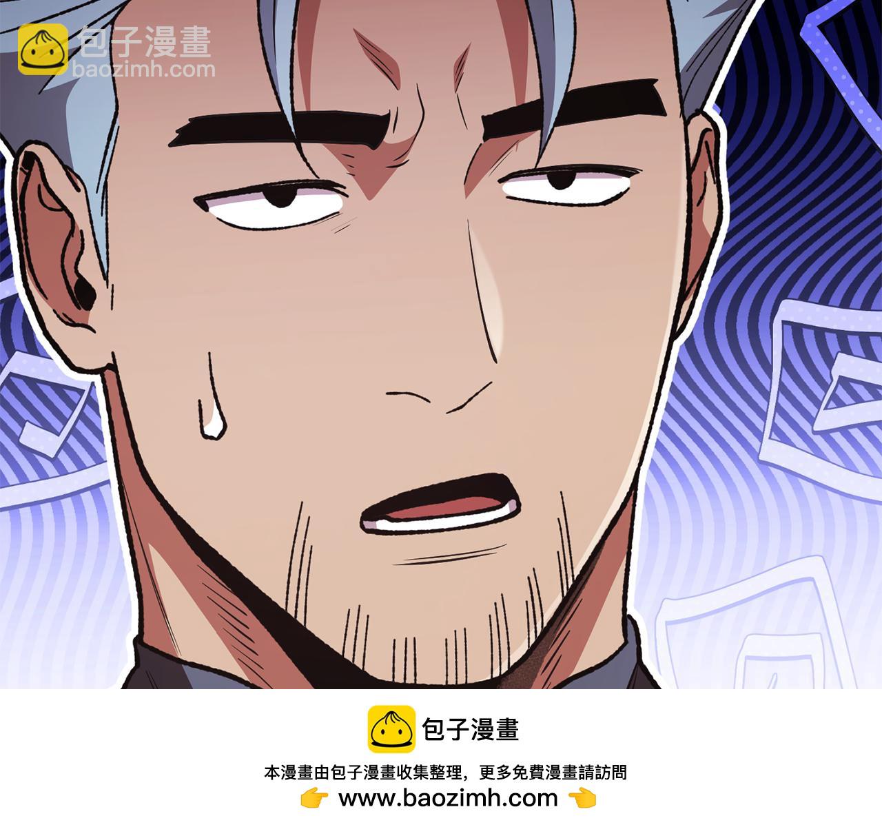 第190话 终极龙降临(1/6)-第194话