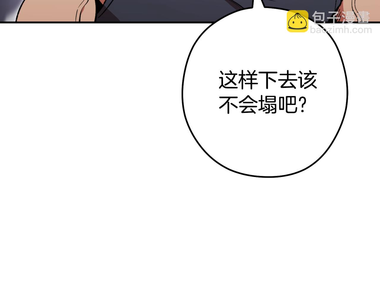 第192话 消灭终极龙(1/5)-第196话