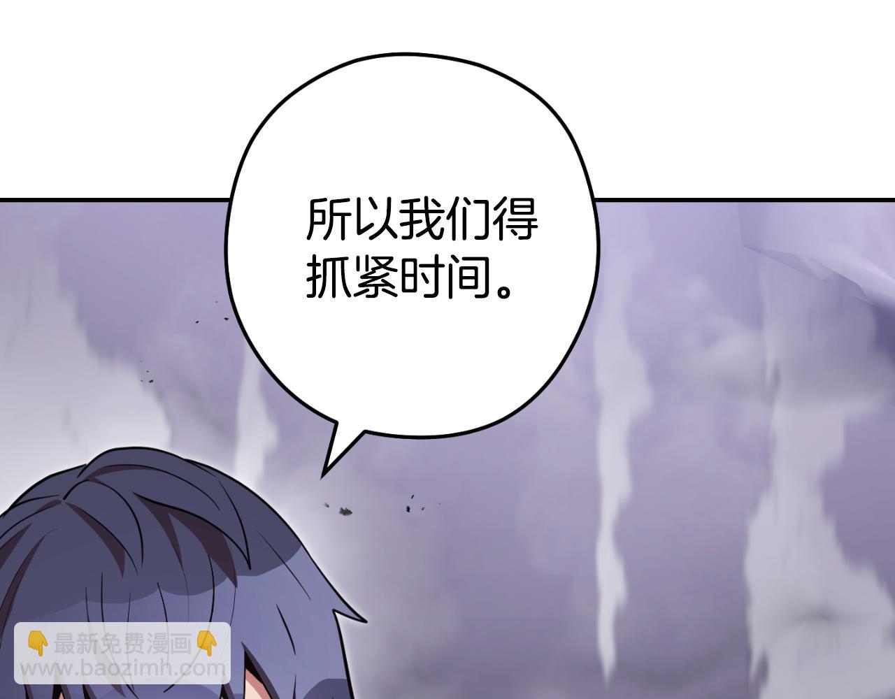 第192话 消灭终极龙(1/5)-第196话