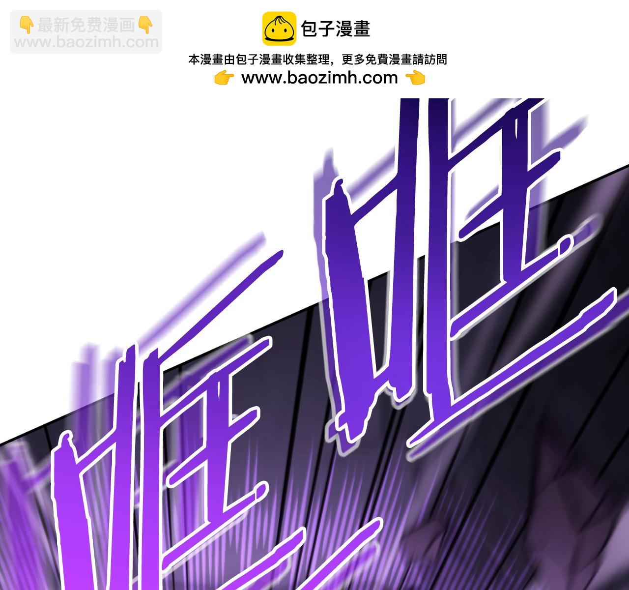 第192话 消灭终极龙(1/5)-第196话