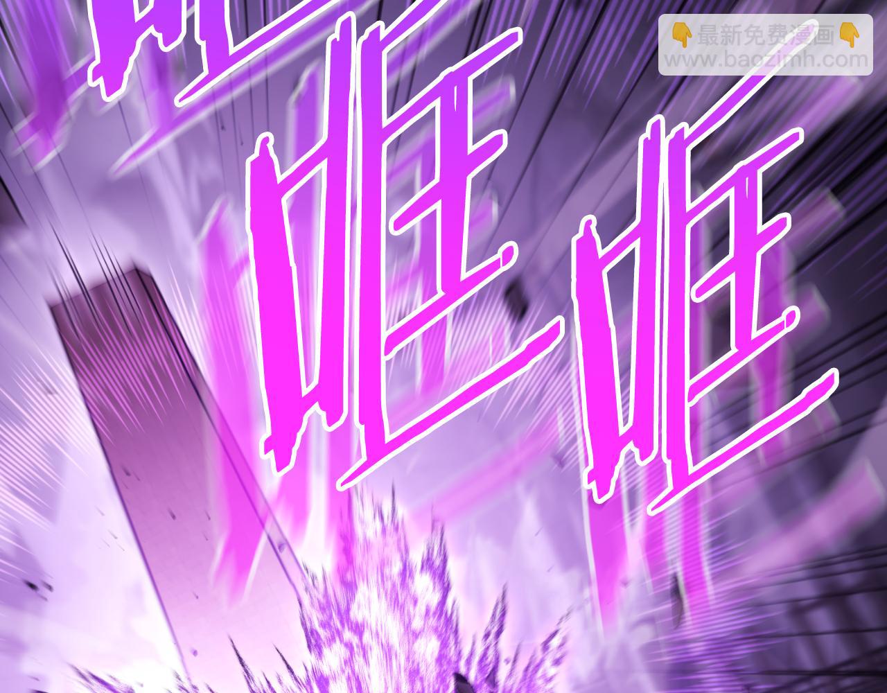 第192话 消灭终极龙(1/5)-第196话