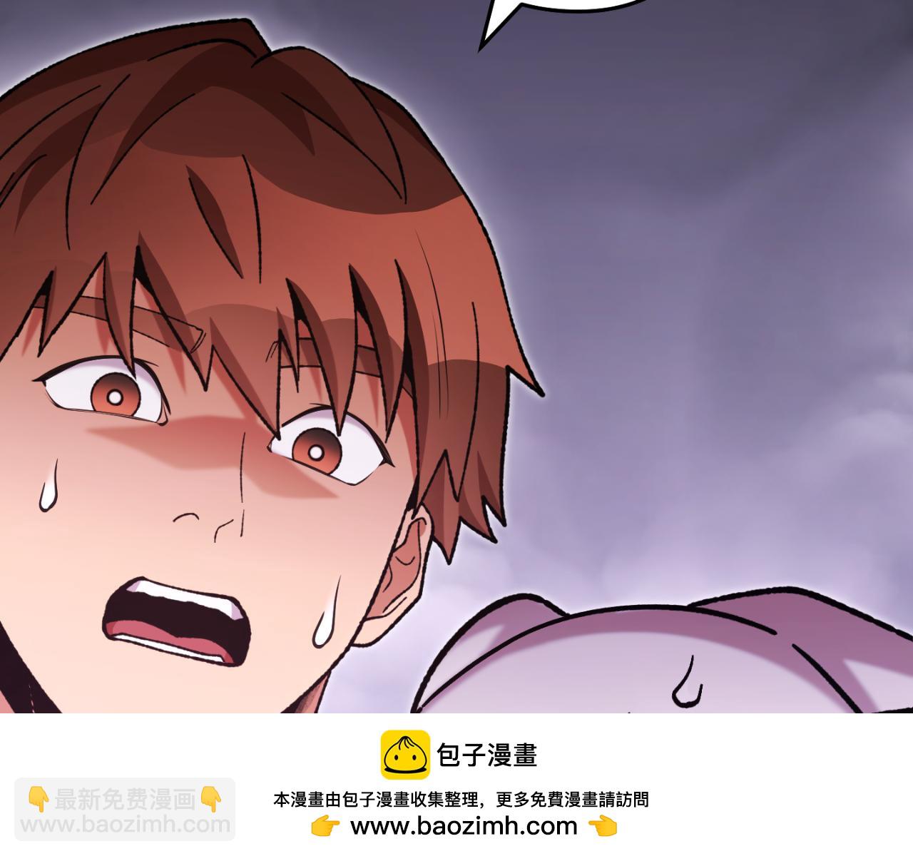 第192话 消灭终极龙(1/5)-第196话