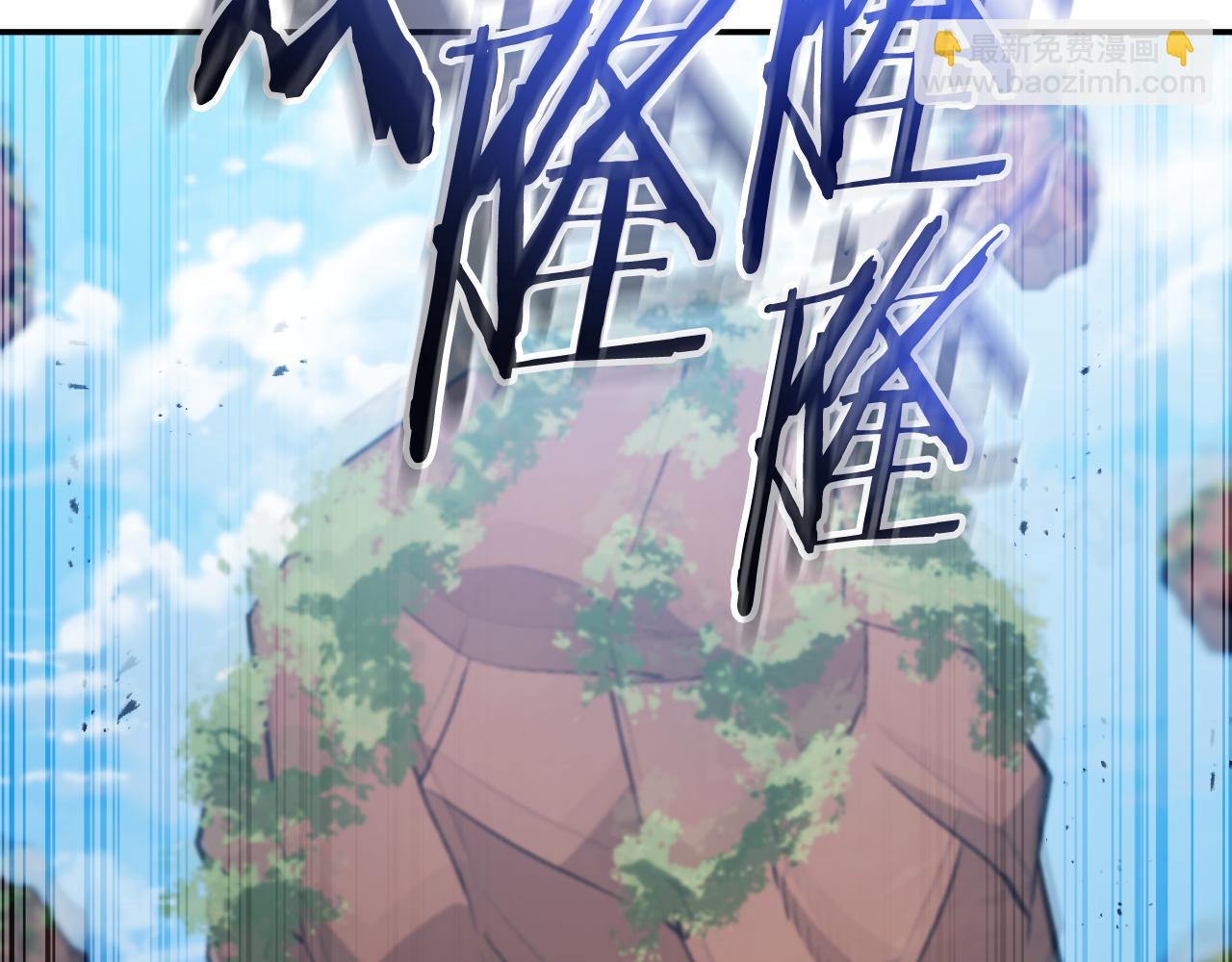 第192话 消灭终极龙(1/5)-第196话