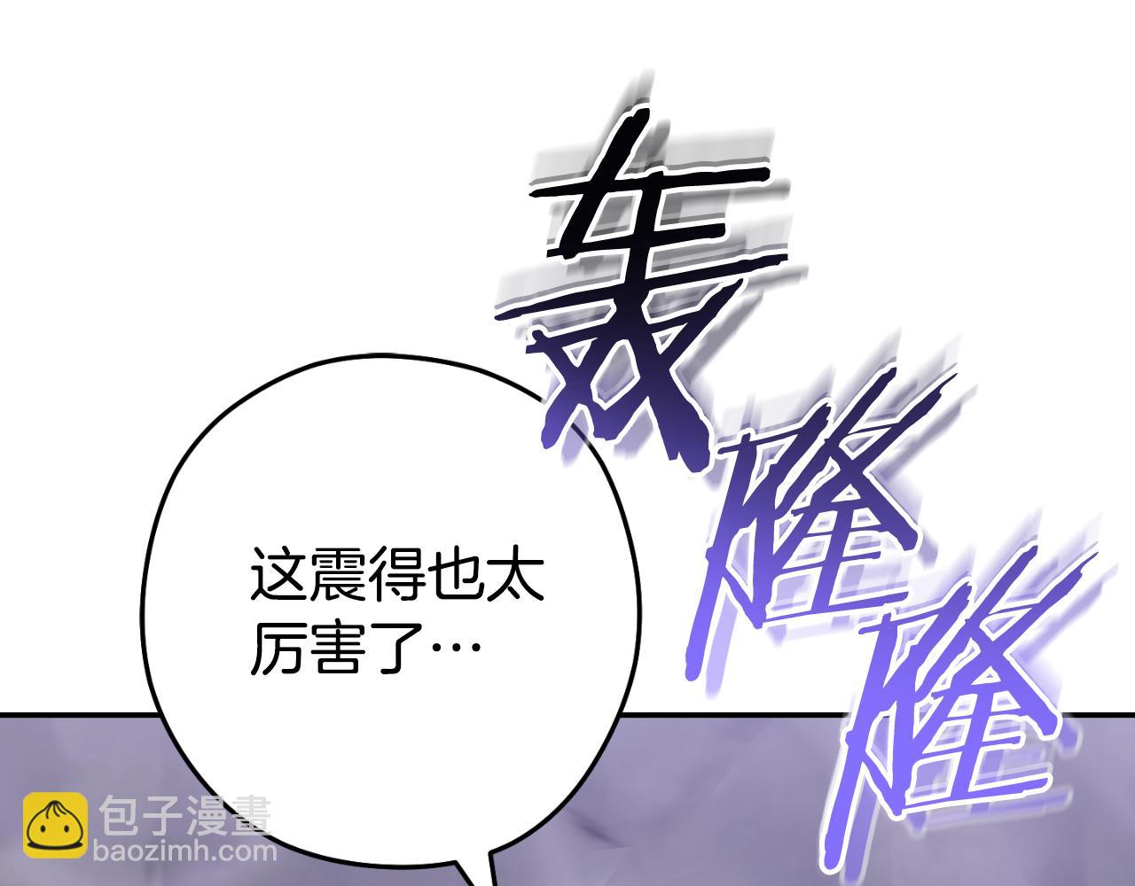 第192话 消灭终极龙(1/5)-第196话