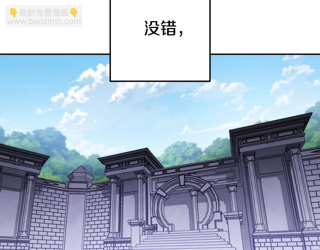 第193话 无路可退(1/5)-第254话