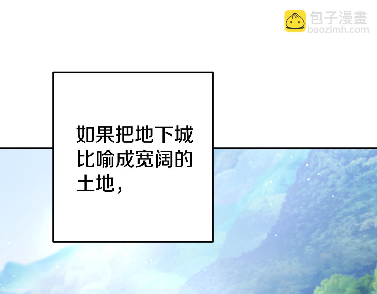 第193话 无路可退(1/5)-第254话