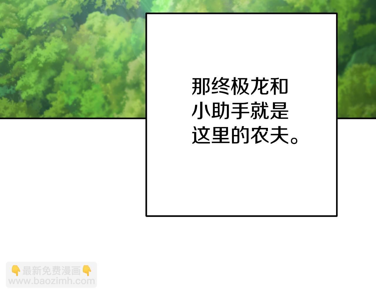 第193话 无路可退(1/5)-第254话