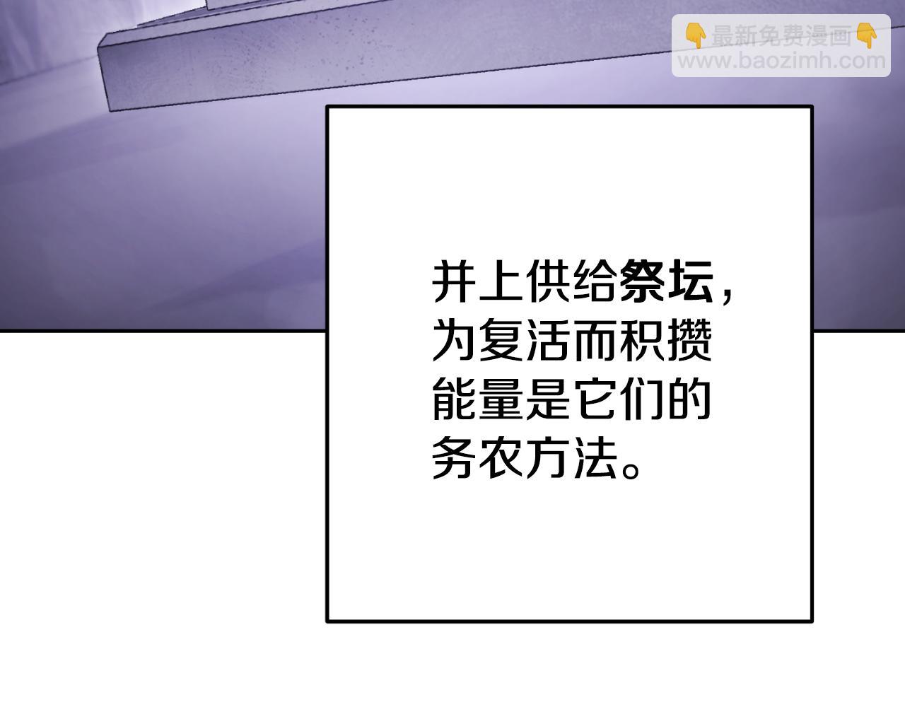 第193话 无路可退(1/5)-第254话