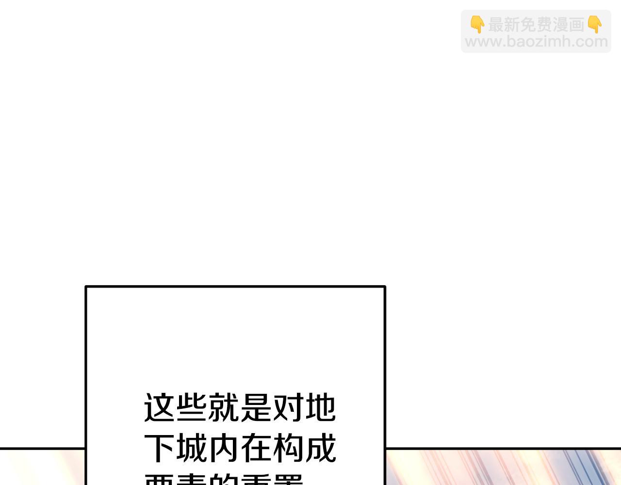 第193话 无路可退(1/5)-第254话