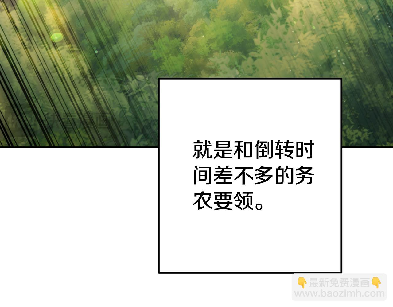 第193话 无路可退(1/5)-第254话