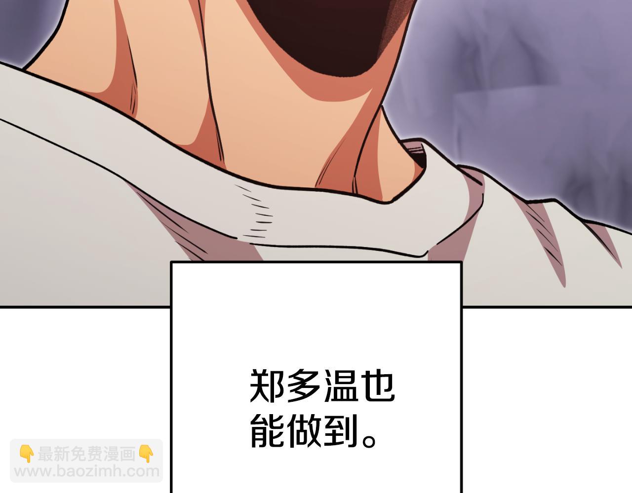 第193话 无路可退(1/5)-第254话