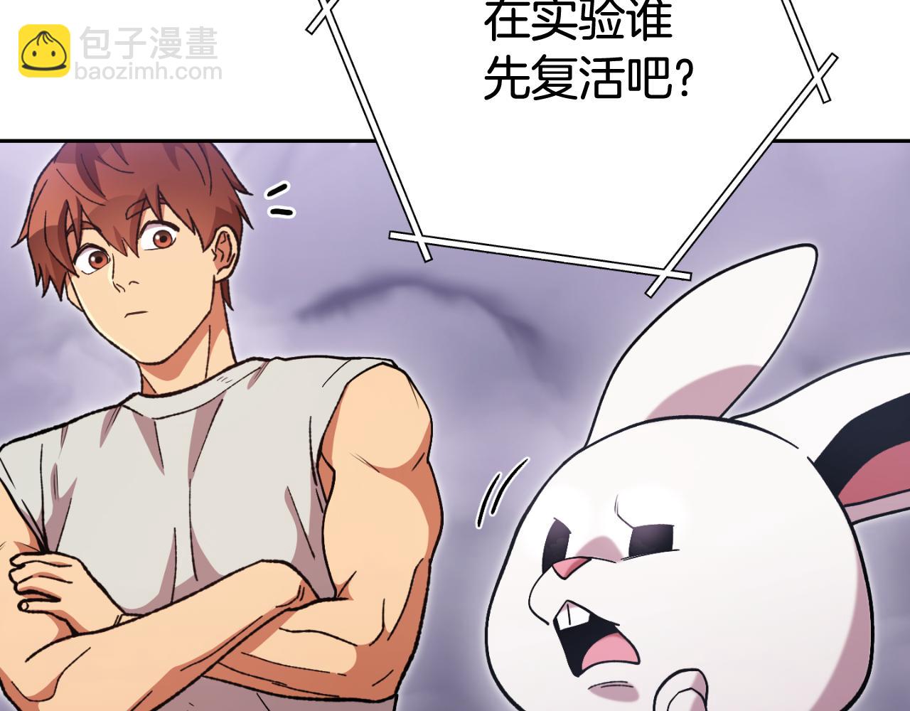 第193话 无路可退(1/5)-第254话