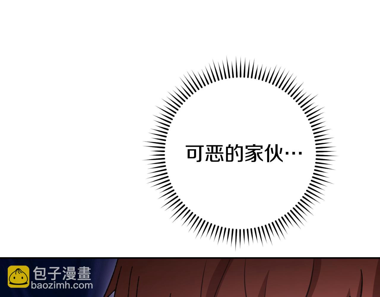 第193话 无路可退(1/5)-第254话