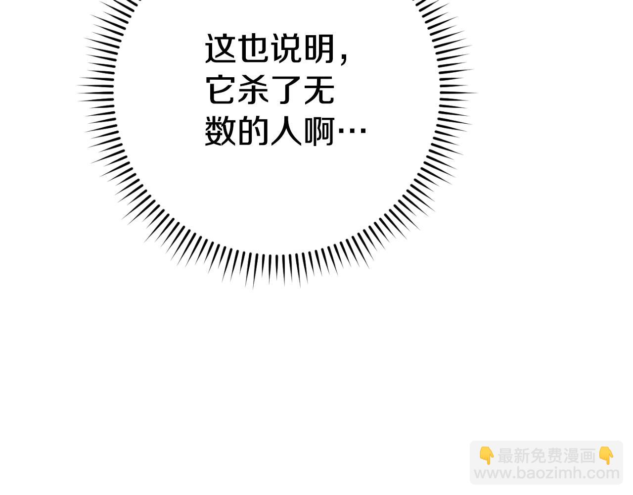 第193话 无路可退(1/5)-第254话