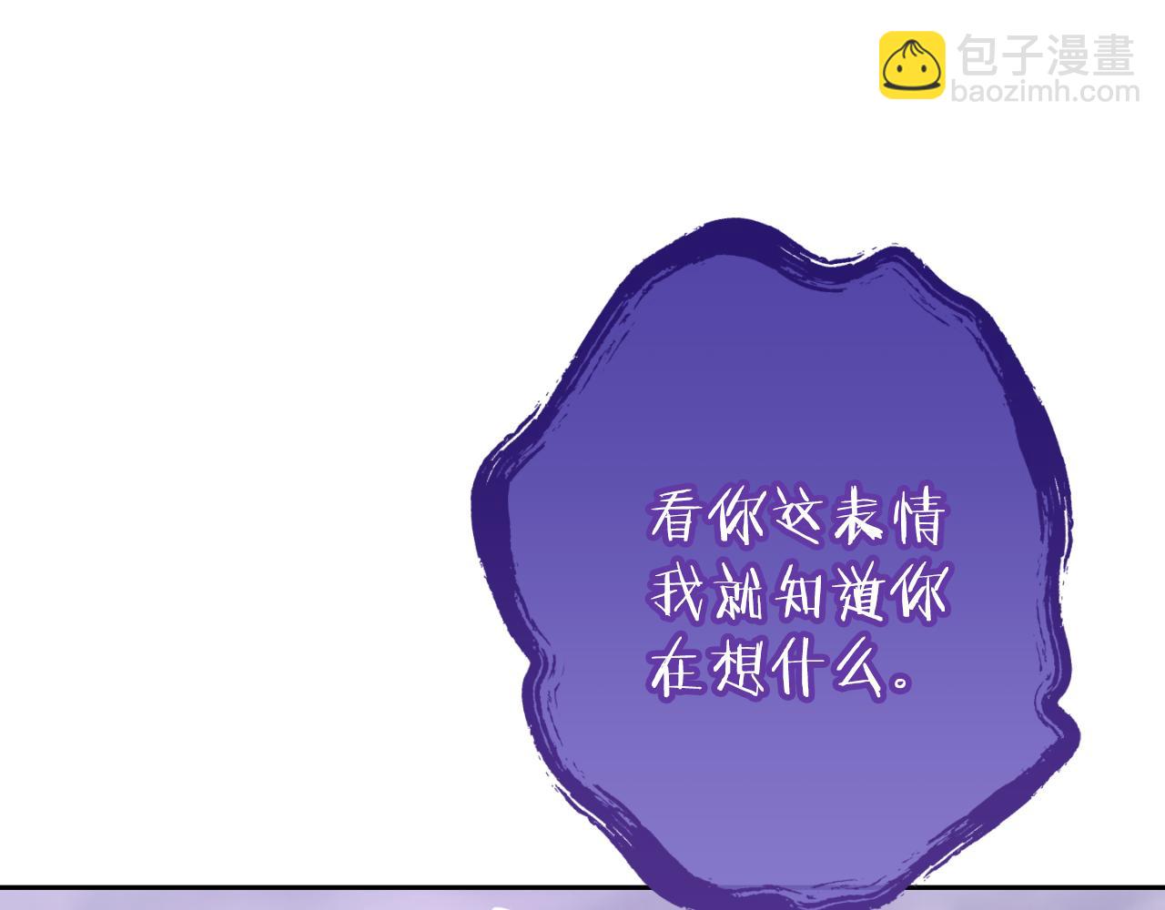 第193话 无路可退(1/5)-第254话