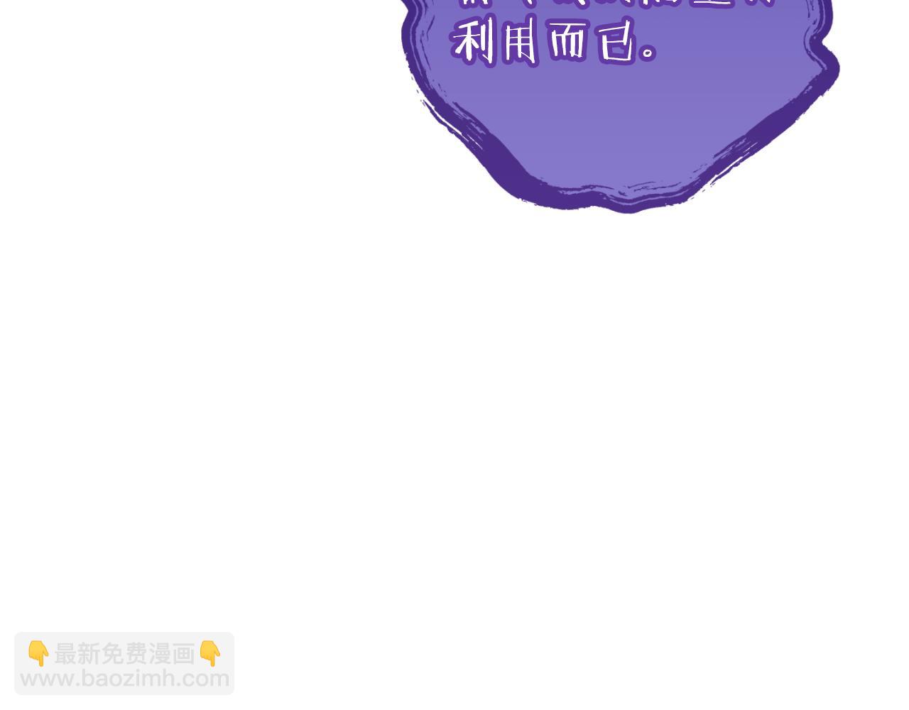 第193话 无路可退(1/5)-第254话