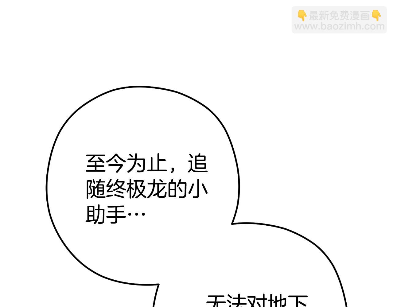 第193话 无路可退(1/5)-第254话