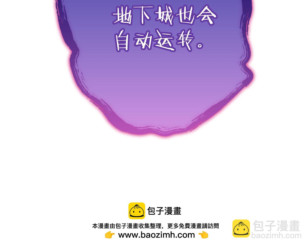 第193话 无路可退(1/5)-第254话