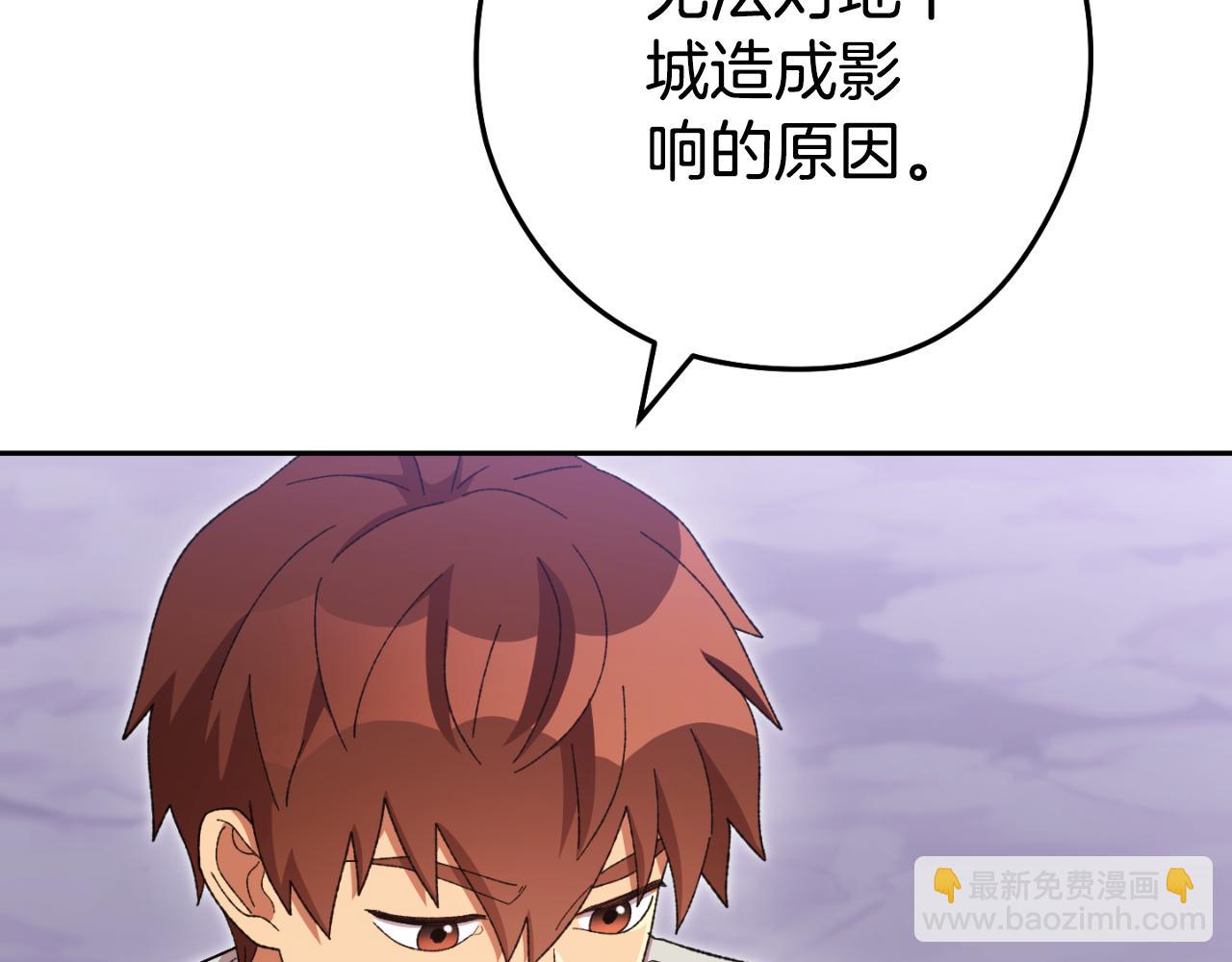 第193话 无路可退(1/5)-第254话