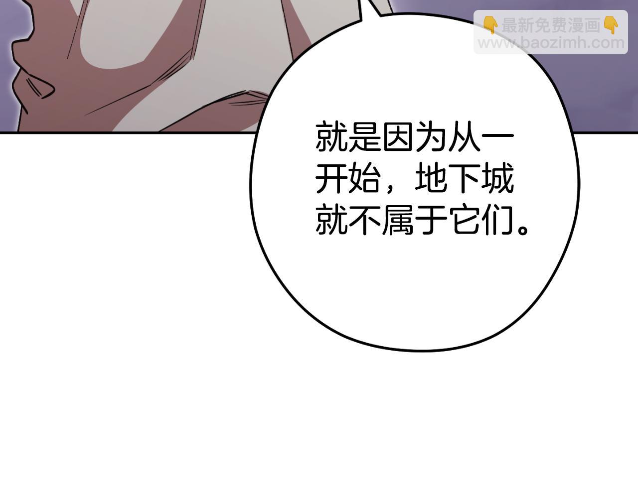 第193话 无路可退(1/5)-第254话