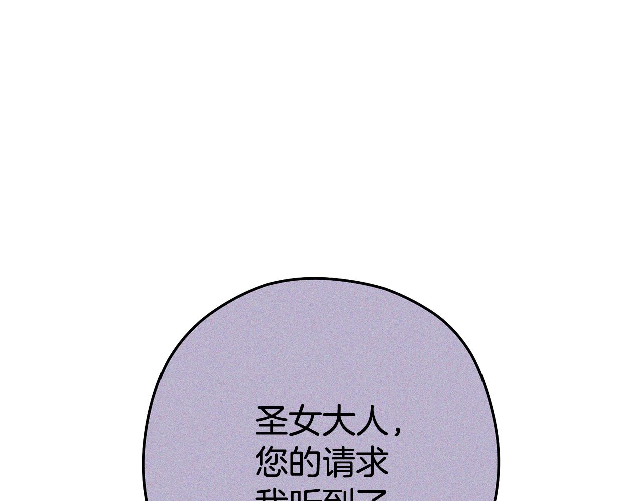 重啓地下城 - 第194話 第五座神殿(1/6) - 1