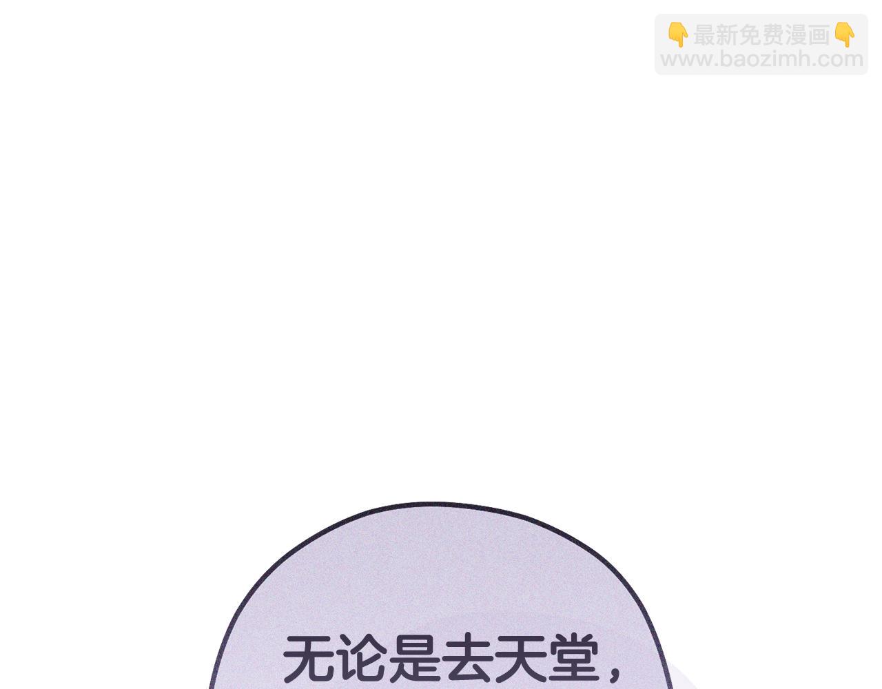 第194话 第五座神殿(1/6)-第198话