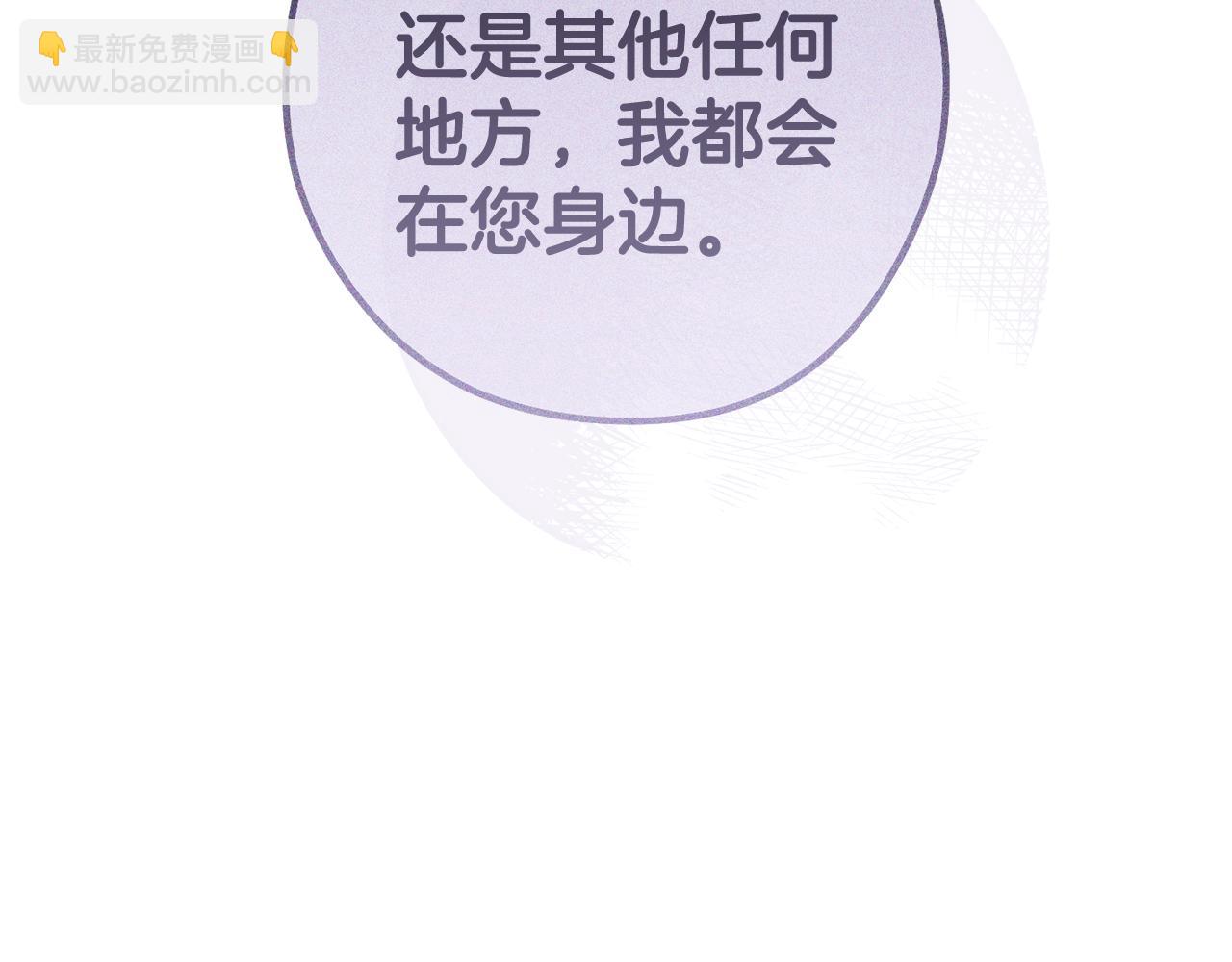 第194话 第五座神殿(1/6)-第198话