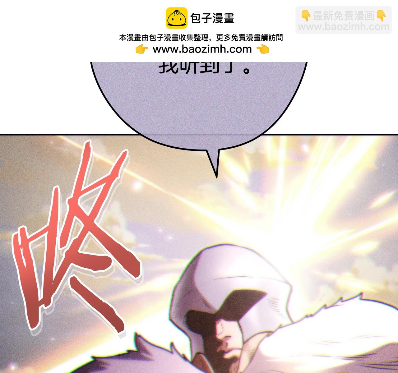 第194话 第五座神殿(1/6)-第198话