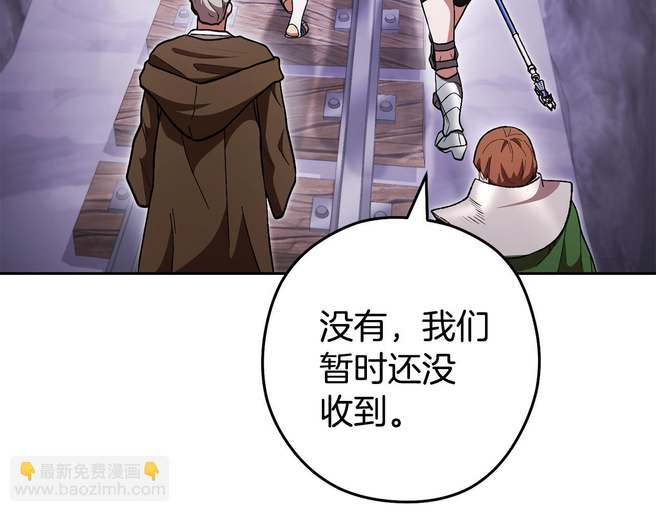 第194话 第五座神殿(1/6)-第198话