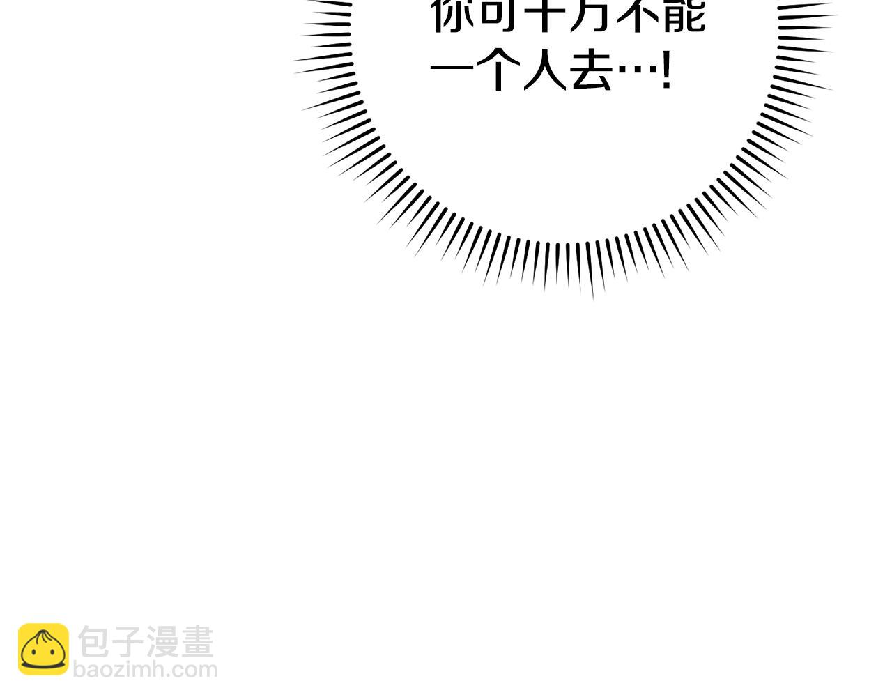 第194话 第五座神殿(1/6)-第198话