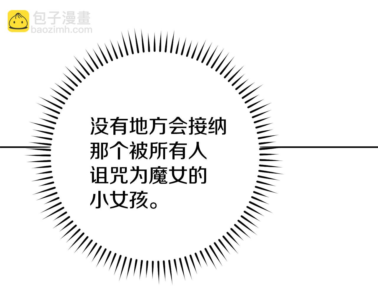第194话 第五座神殿(1/6)-第198话