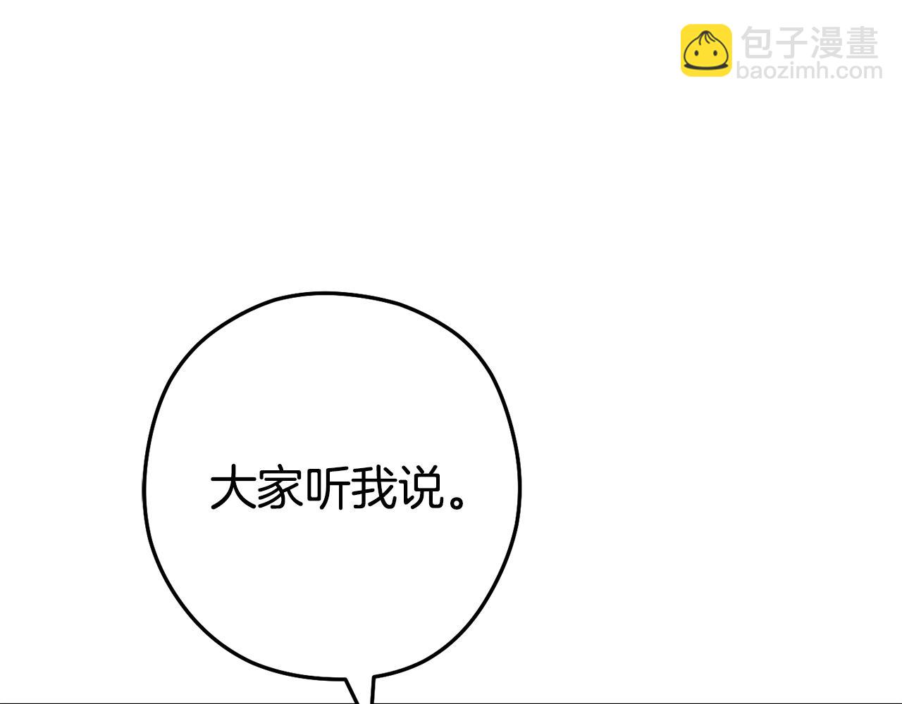 第194话 第五座神殿(1/6)-第198话