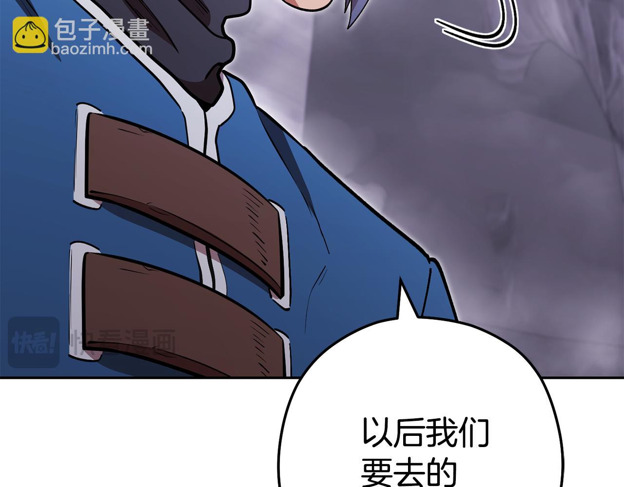 第194话 第五座神殿(1/6)-第198话