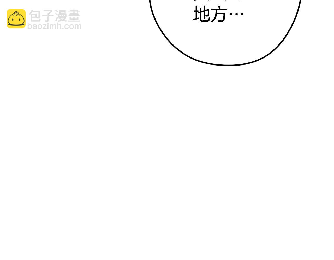 第194话 第五座神殿(1/6)-第198话