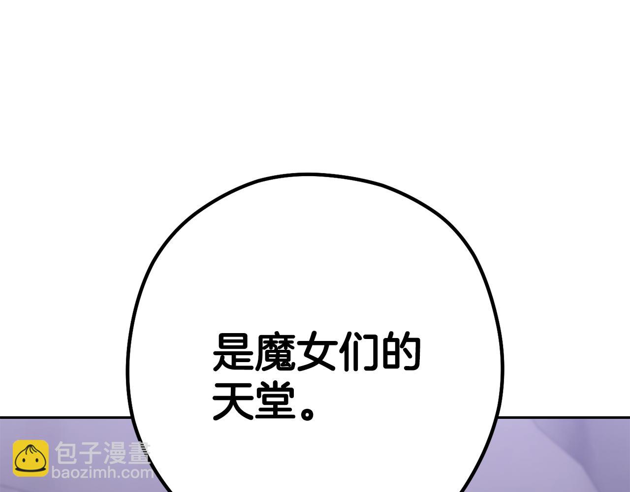 第194话 第五座神殿(1/6)-第198话