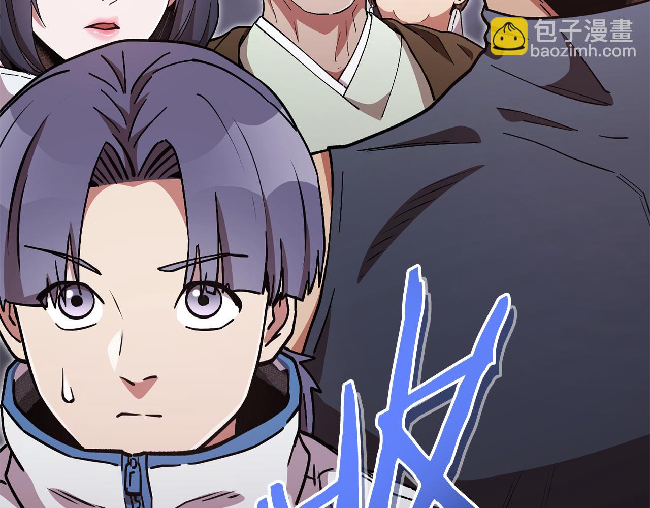 第194话 第五座神殿(1/6)-第198话