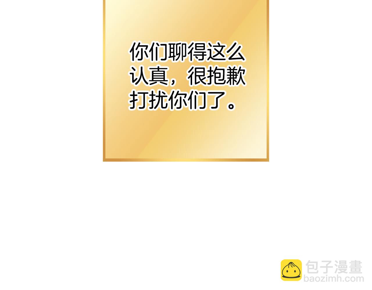 第194话 第五座神殿(1/6)-第198话