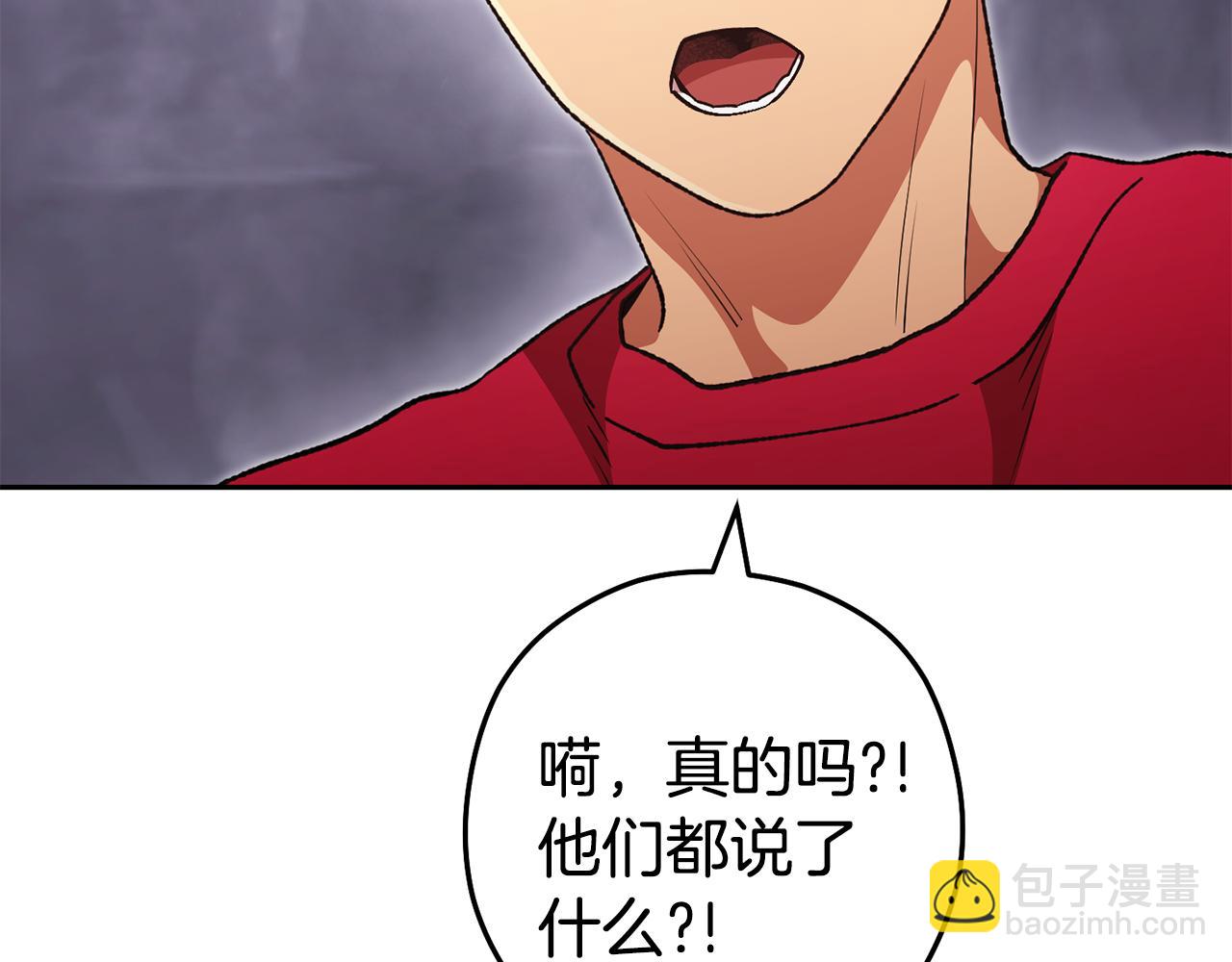 第194话 第五座神殿(1/6)-第198话