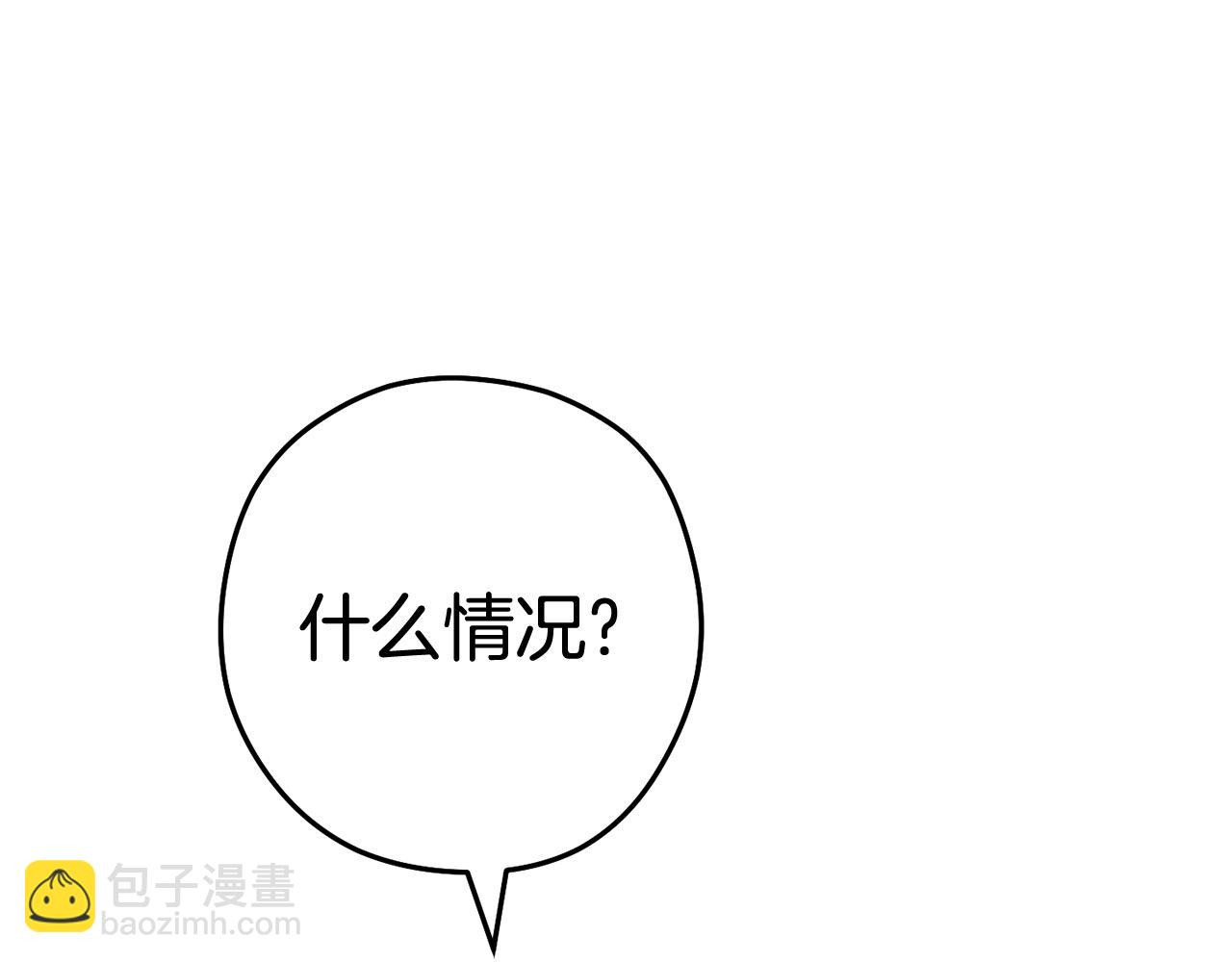 第194话 第五座神殿(1/6)-第198话