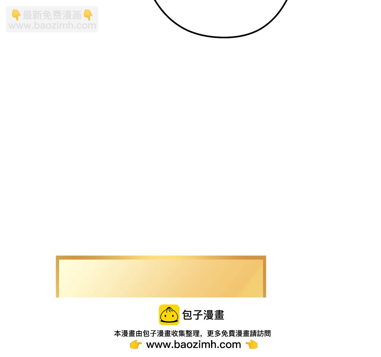 第194话 第五座神殿(1/6)-第198话