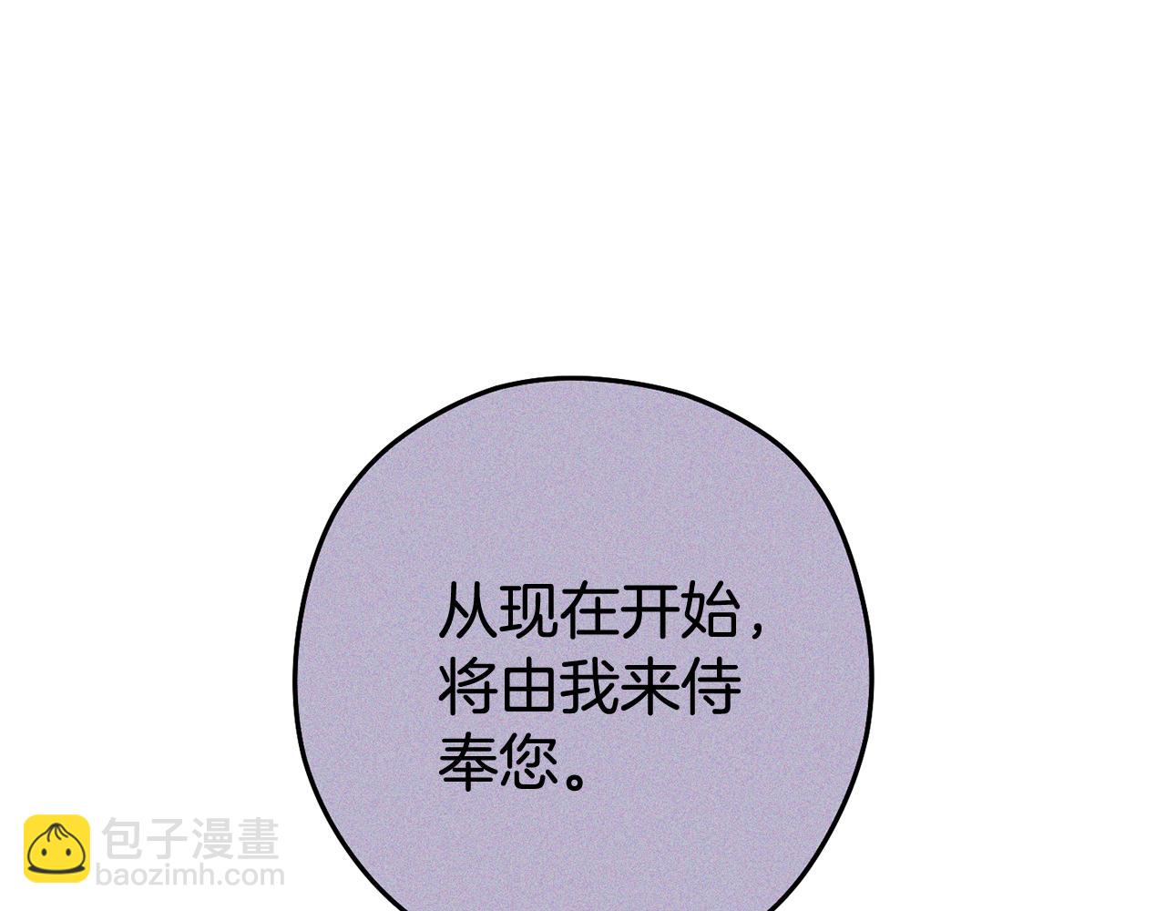 第194话 第五座神殿(1/6)-第198话