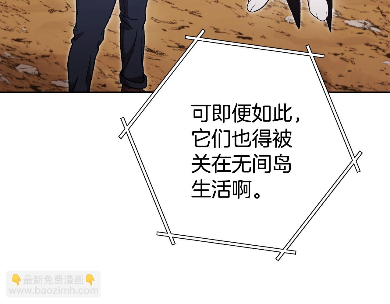 第196话 新的香辛料(1/5)-第200话