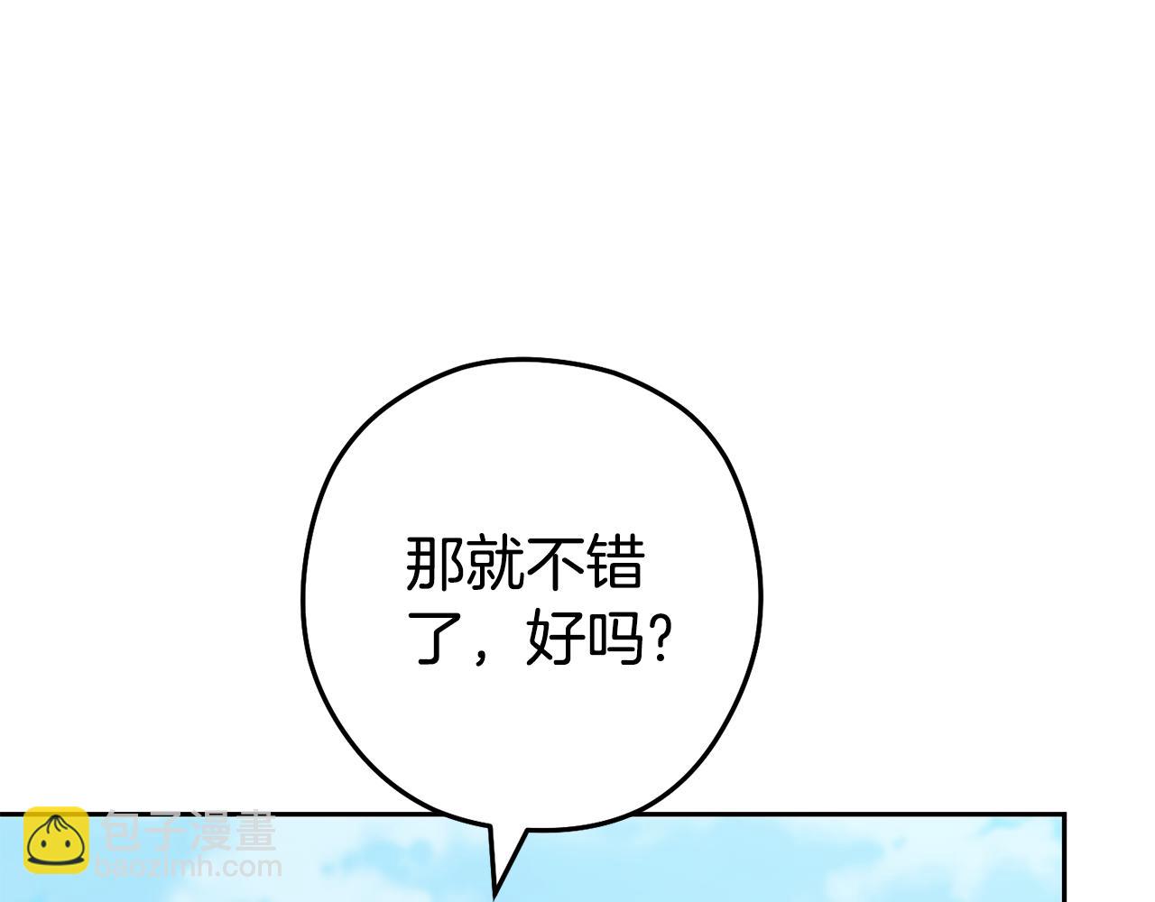 第196话 新的香辛料(1/5)-第200话