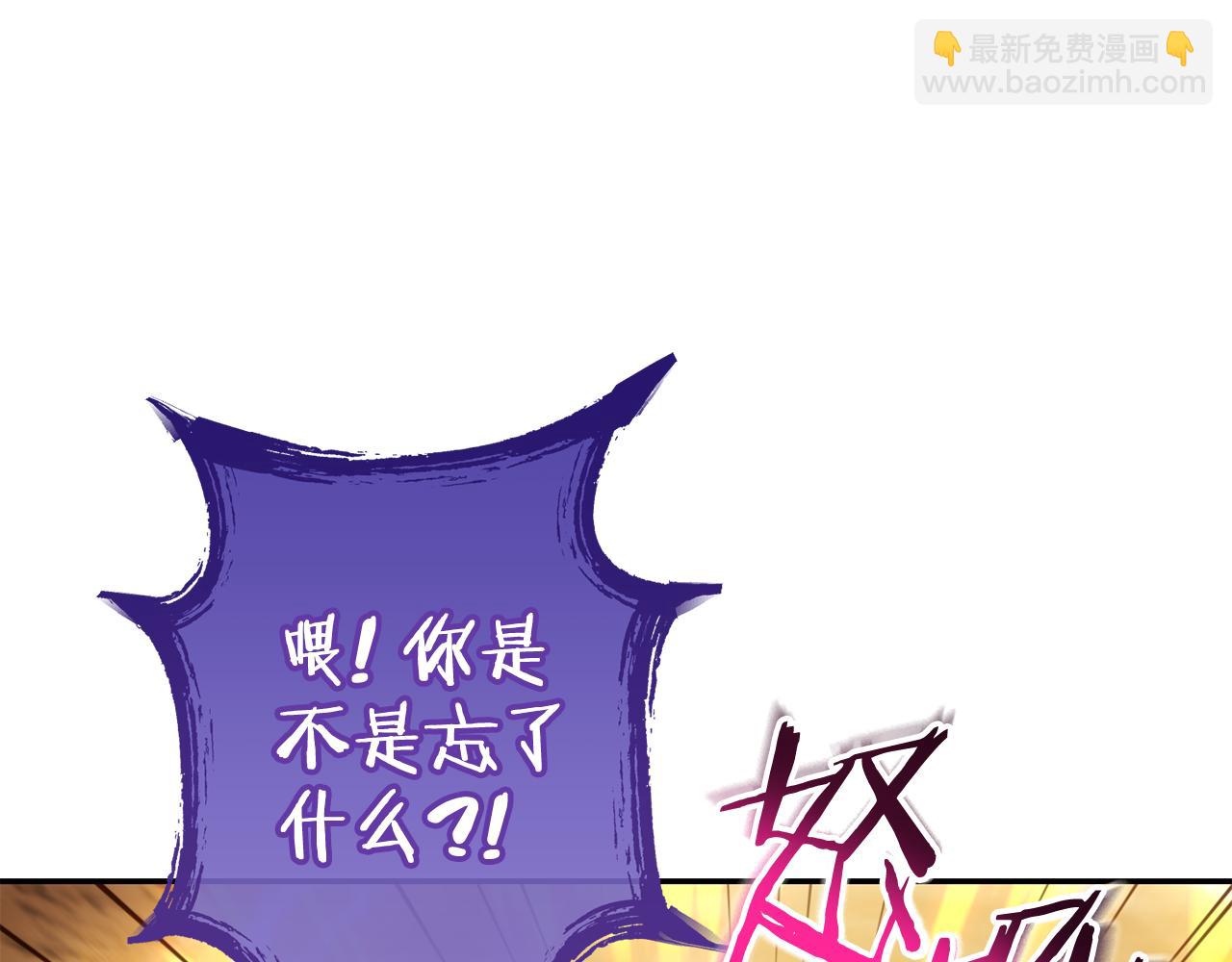 第196话 新的香辛料(1/5)-第200话