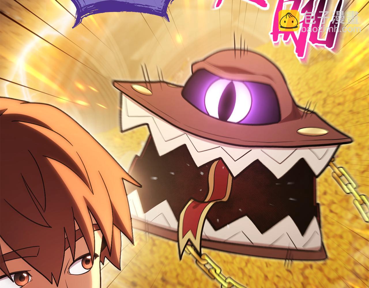 第196话 新的香辛料(1/5)-第200话