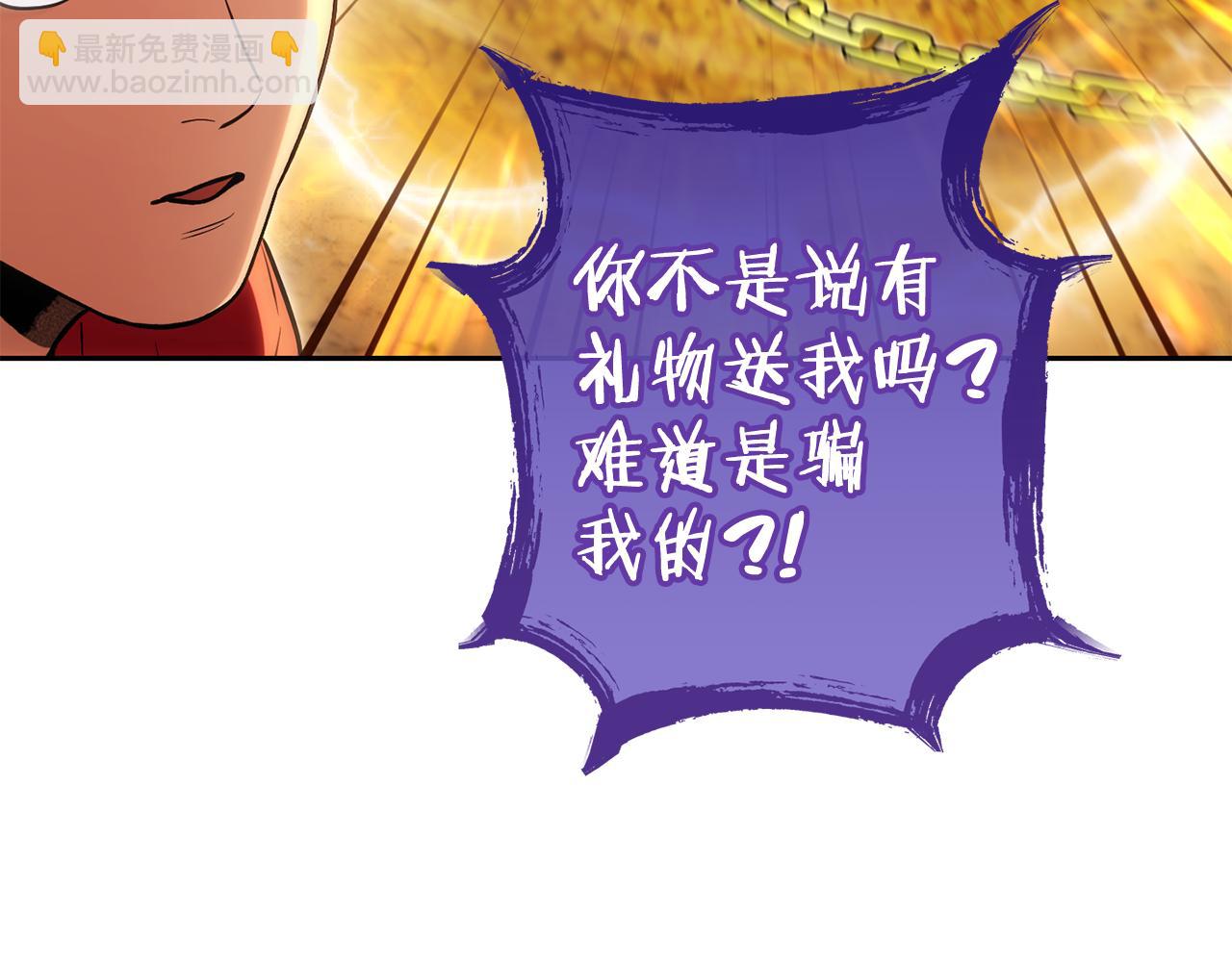 第196话 新的香辛料(1/5)-第200话